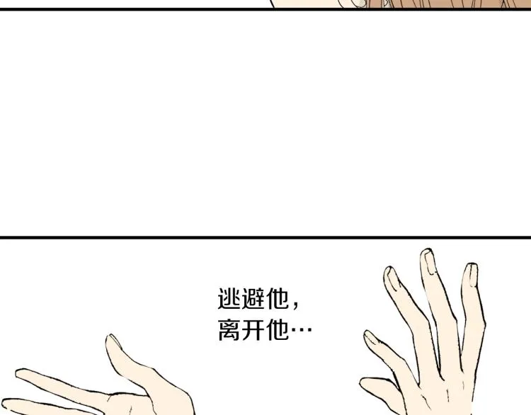 第二季 第6话 悸动 第65页