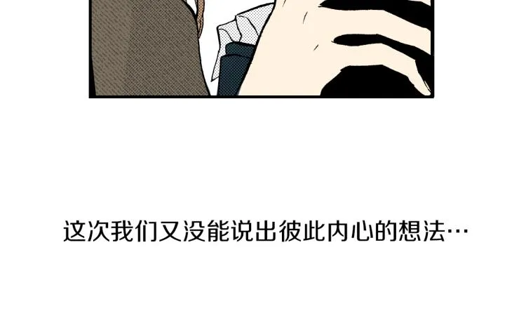 第二季 第6话 悸动 第78页