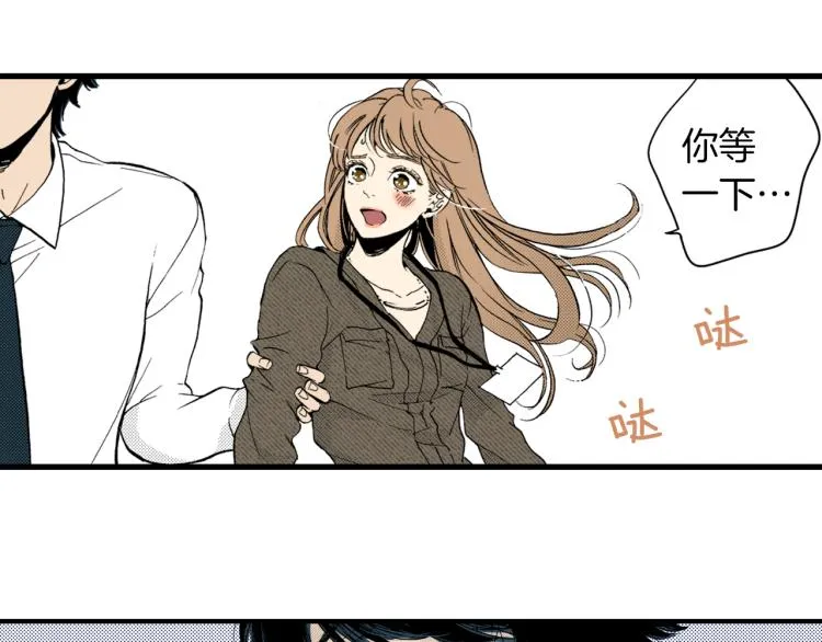 第二季 第5话 我认床 第12页