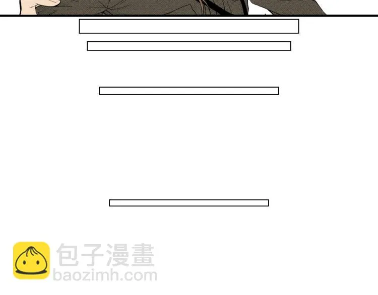 第二季 第5话 我认床 第14页