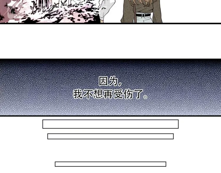 第二季 第5话 我认床 第49页