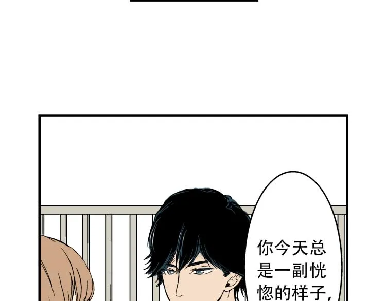 第二季 第5话 我认床 第54页