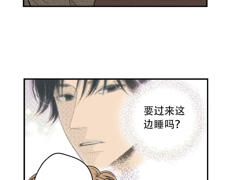 第二季 第5话 我认床 第56页