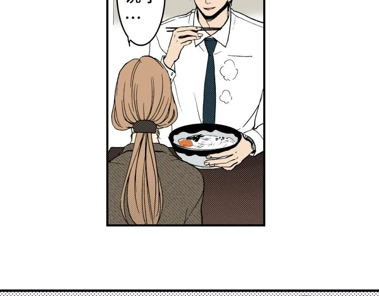 第二季 第5话 我认床 第71页