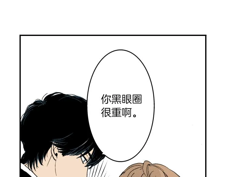 第二季 第5话 我认床 第93页