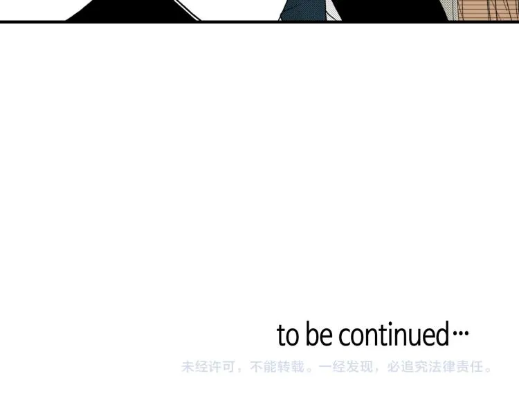 第二季 第5话 我认床 第100页