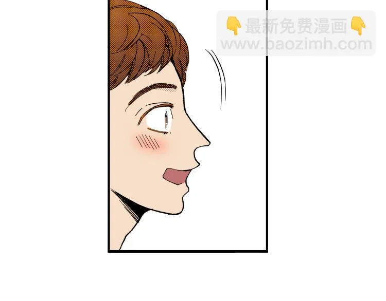 第二季 第4话 睡得好吗 第10页