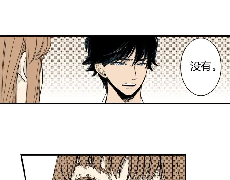 第二季 第4话 睡得好吗 第11页