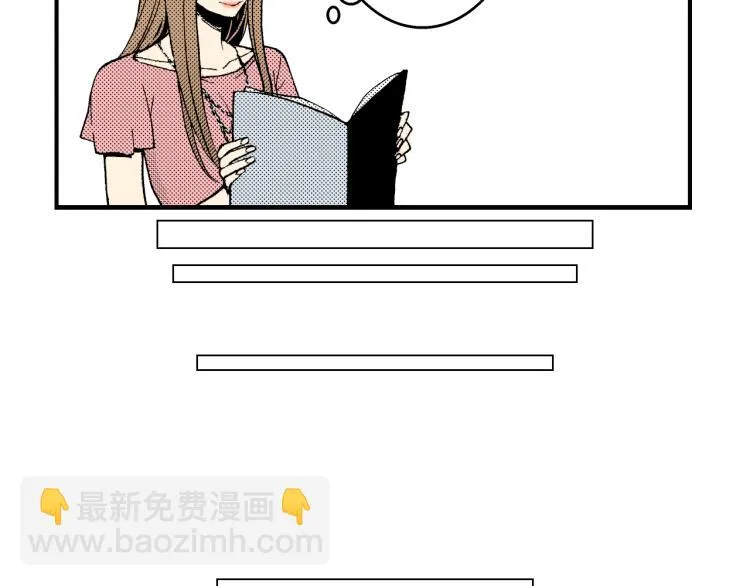 第二季 第4话 睡得好吗 第31页