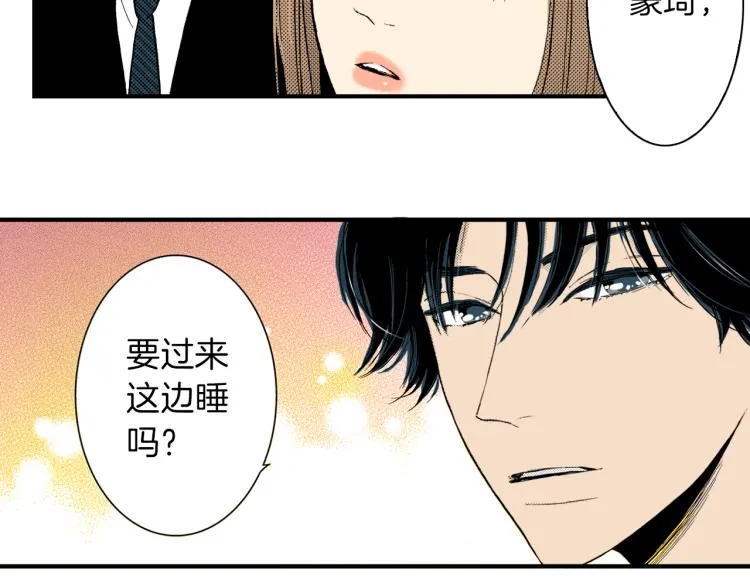 第二季 第4话 睡得好吗 第43页