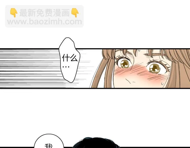 第二季 第4话 睡得好吗 第45页