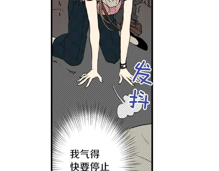 第二季 第4话 睡得好吗 第49页