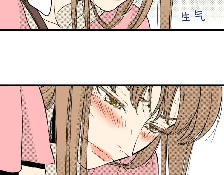第二季 第4话 睡得好吗 第51页