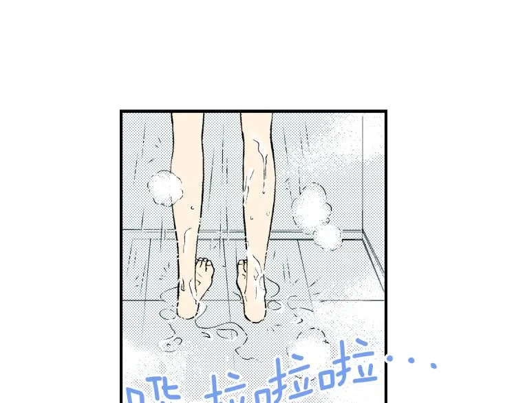 第二季 第4话 睡得好吗 第56页