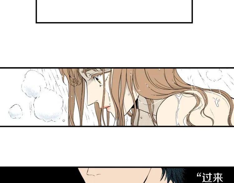 第二季 第4话 睡得好吗 第58页
