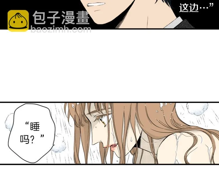 第二季 第4话 睡得好吗 第59页