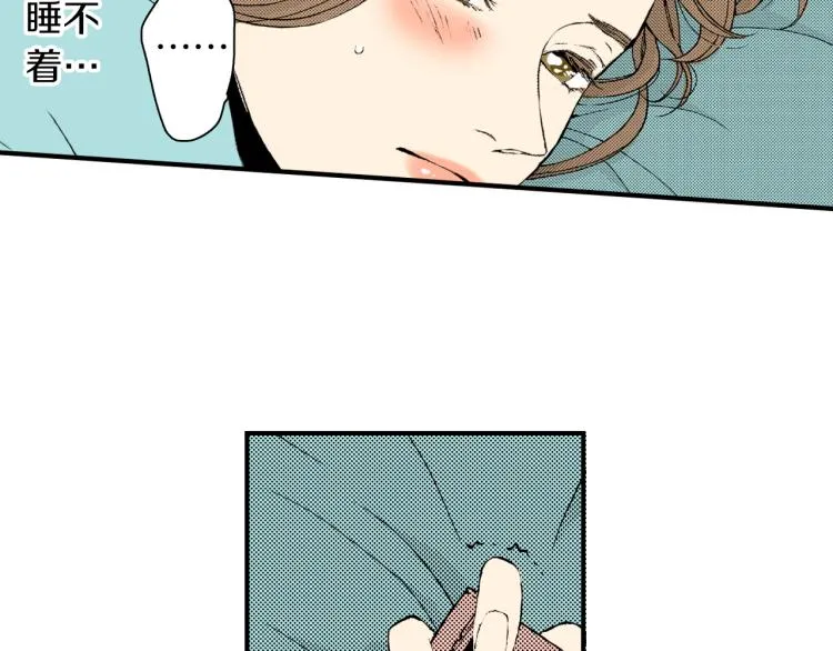 第二季 第4话 睡得好吗 第63页