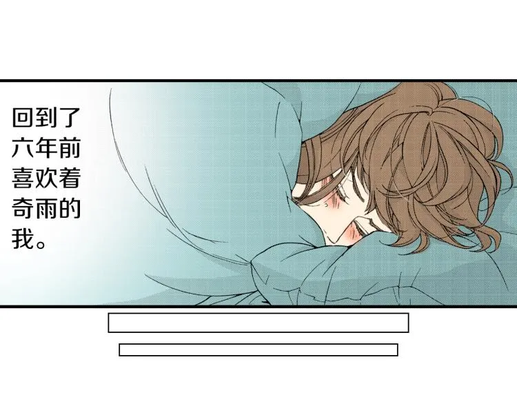 第二季 第4话 睡得好吗 第68页