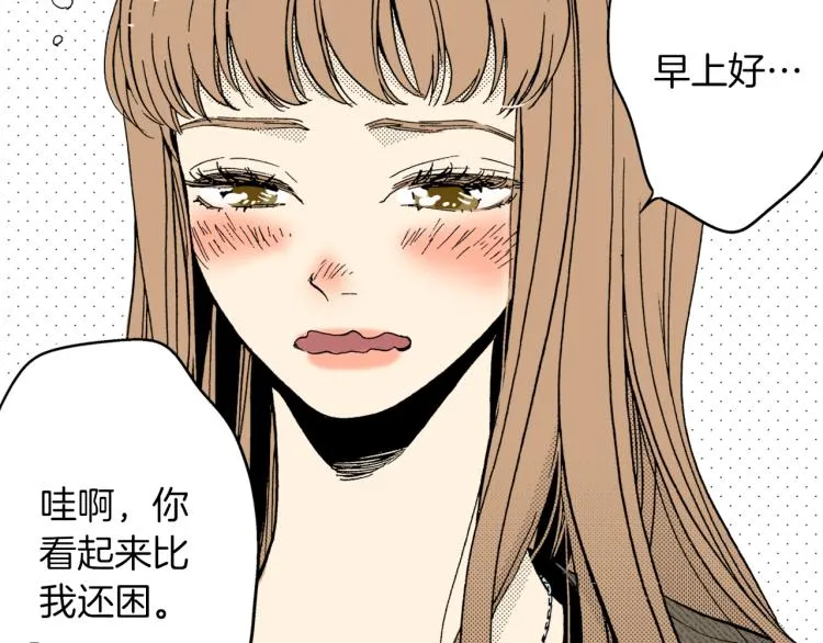 第二季 第4话 睡得好吗 第71页