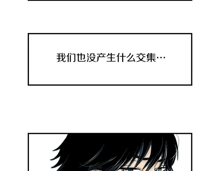 第二季 第4话 睡得好吗 第84页