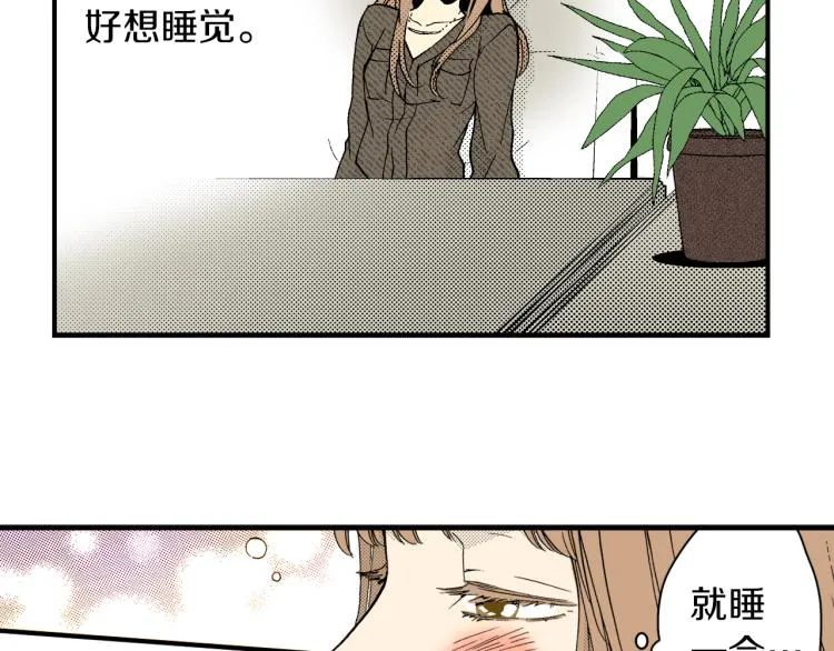 第二季 第4话 睡得好吗 第90页
