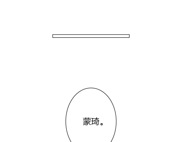 第二季 第4话 睡得好吗 第98页