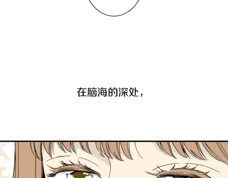 第二季 第4话 睡得好吗 第99页