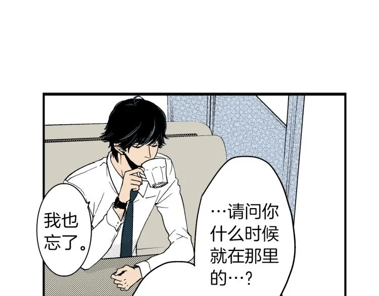 第二季 第4话 睡得好吗 第109页