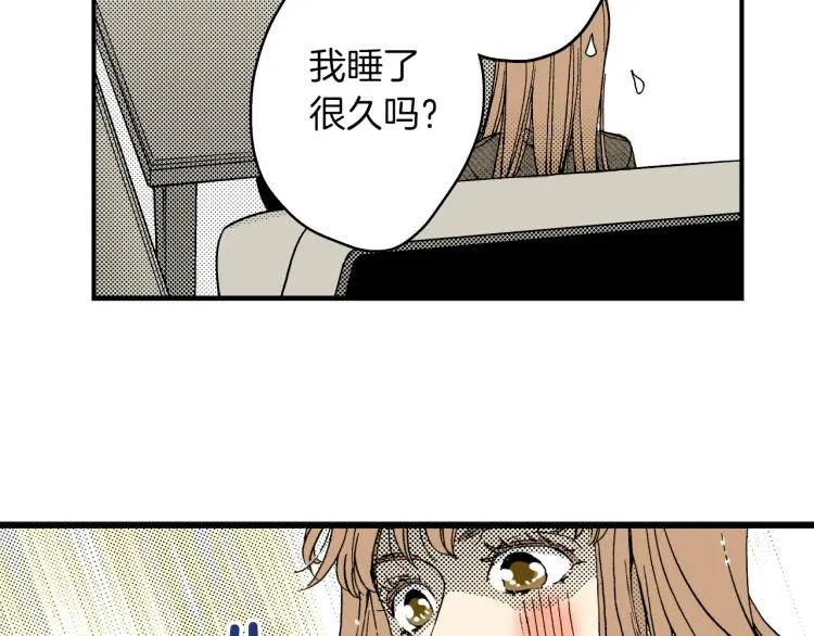 第二季 第4话 睡得好吗 第110页