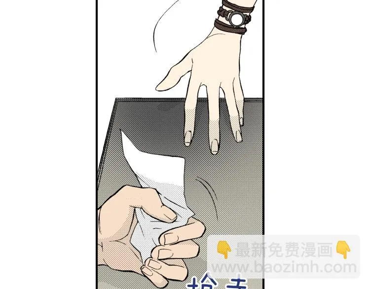 第二季 第4话 睡得好吗 第115页