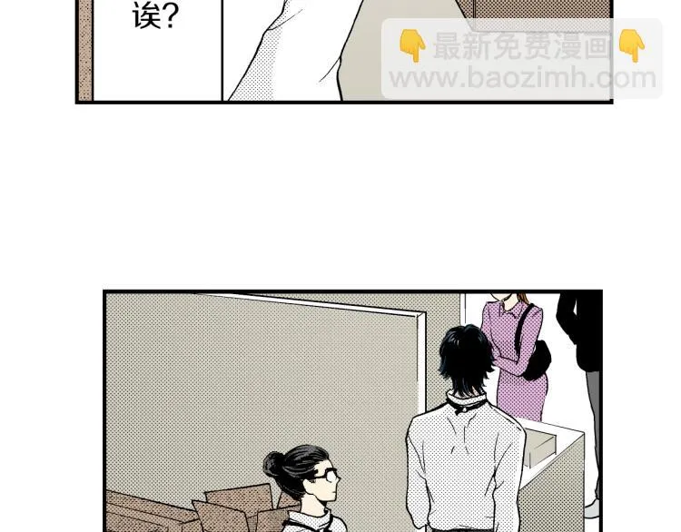 第二季 第4话 睡得好吗 第120页