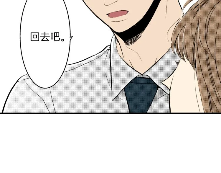 第二季 第4话 睡得好吗 第138页