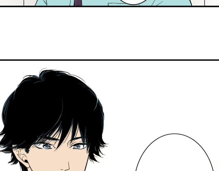 第二季 第3话 一起出差 第5页