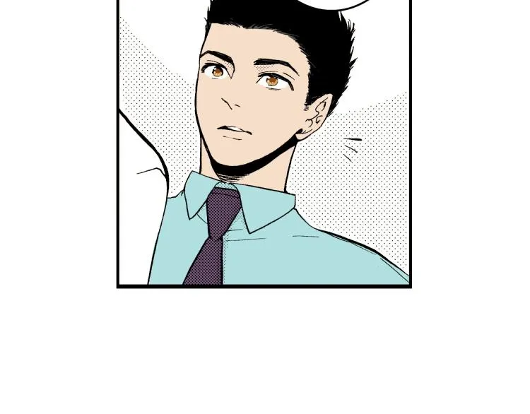 第二季 第3话 一起出差 第11页