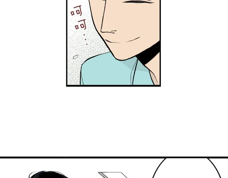 第二季 第3话 一起出差 第13页