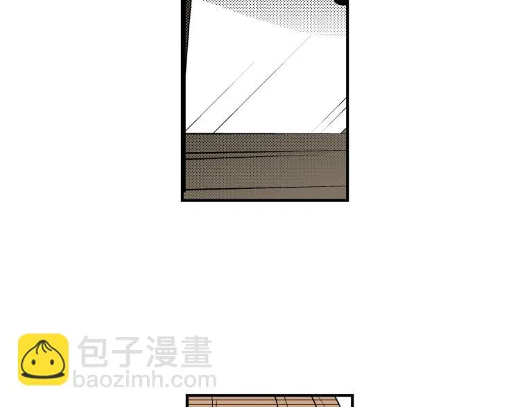 第二季 第3话 一起出差 第21页