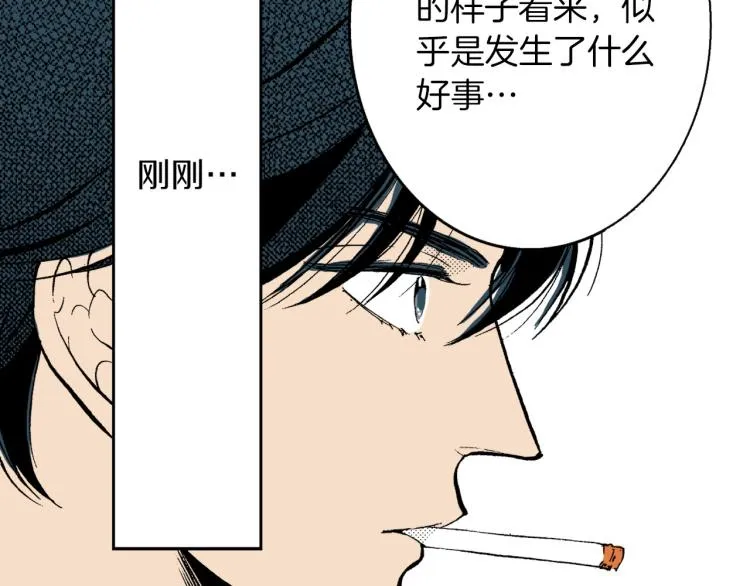 第二季 第3话 一起出差 第37页