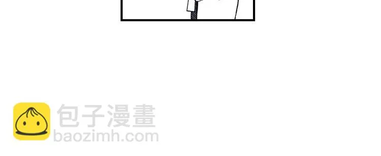 第二季 第3话 一起出差 第57页