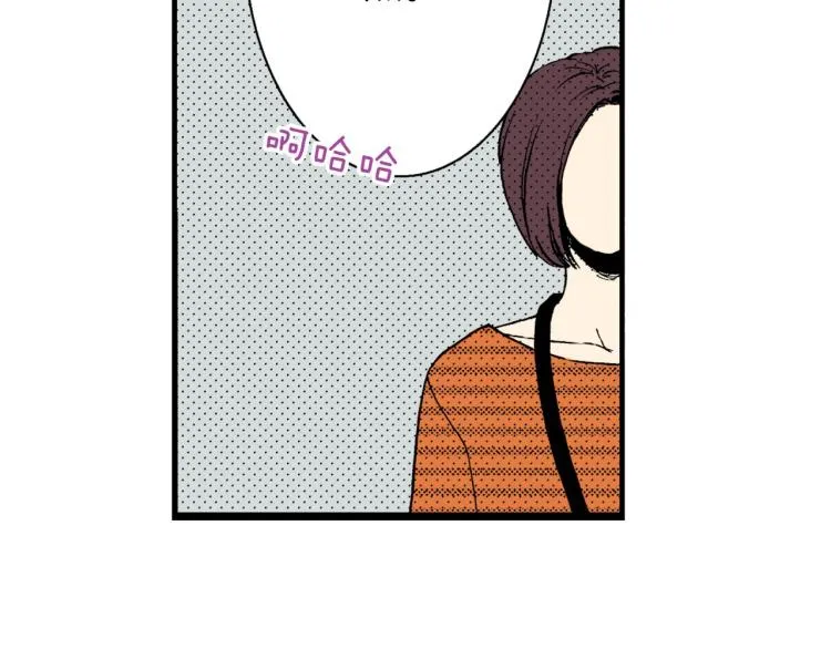 第二季 第3话 一起出差 第66页