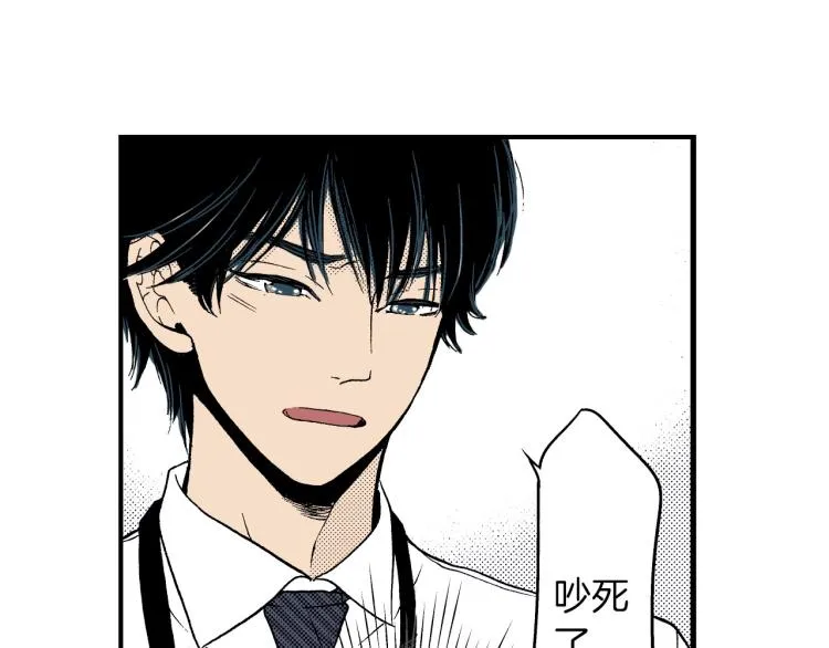 第二季 第3话 一起出差 第67页