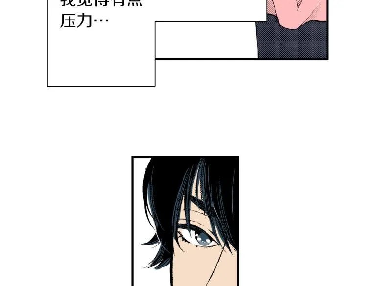 第二季 第3话 一起出差 第95页