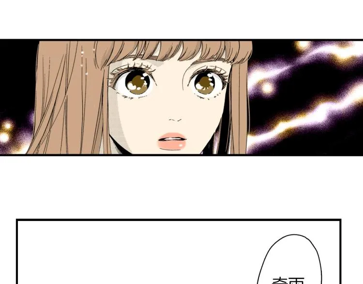 第二季 第3话 一起出差 第108页