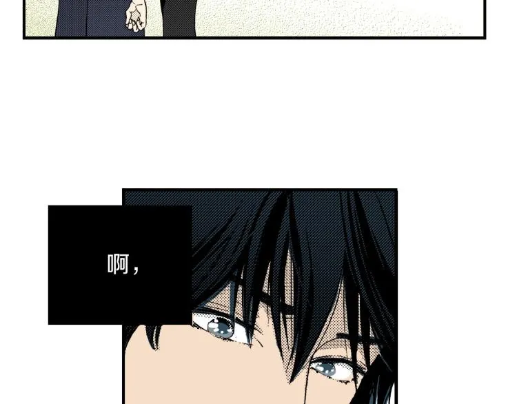 第二季 第3话 一起出差 第110页
