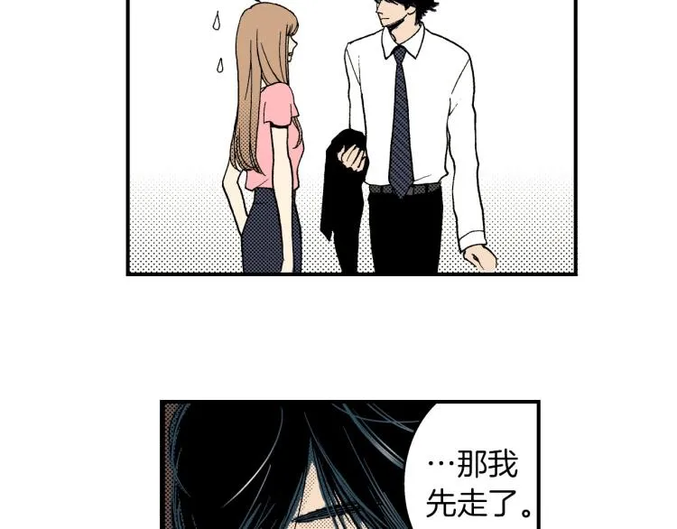 第二季 第3话 一起出差 第127页