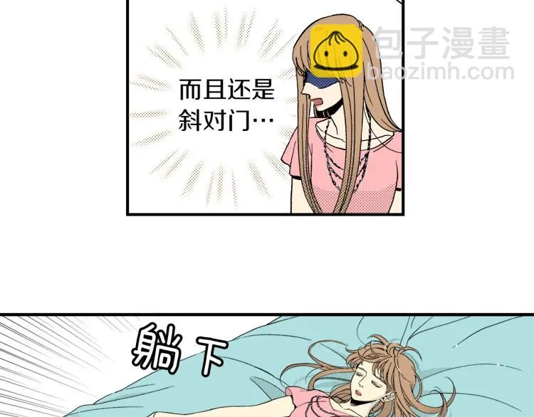 第二季 第3话 一起出差 第130页