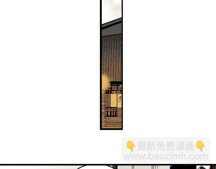 第二季 第3话 一起出差 第140页