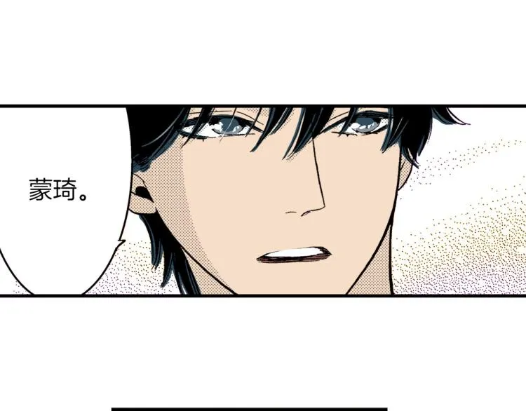第二季 第3话 一起出差 第142页