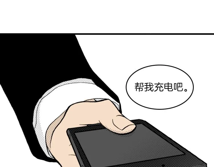 第二季 第3话 一起出差 第147页
