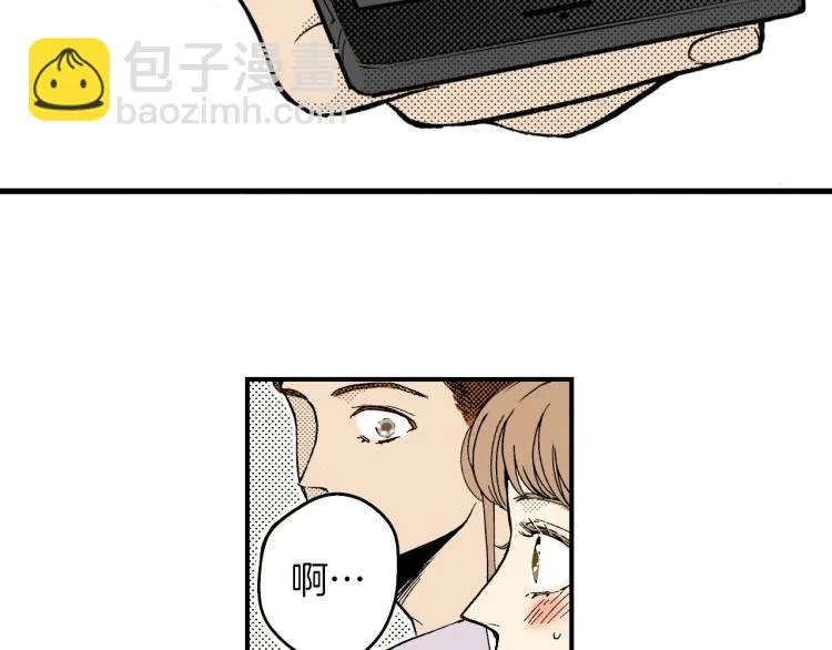 第二季 第3话 一起出差 第148页