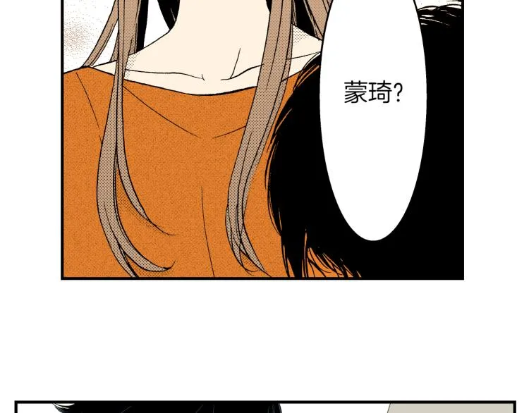 第二季 第2话 笨蛋 第42页